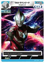 ɥޥåոŷԾŹ㤨֡ڥȥޥ󥫡ɥ(BP01 ȥޥ󥸡 ץߥƥ(C(BP01-066פβǤʤ30ߤˤʤޤ