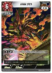 乐天商城 - 【ウルトラマンカードゲーム】(BP03) 古代怪獣 ゴモラ(RR)(BP03-075RR)◇