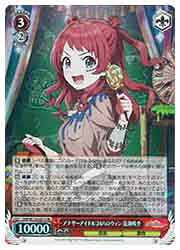 乐天商城 - 【ヴァイスシュヴァルツ】(GIM) アナザーアイドル'24ハロウィン 花海咲季(SR)(W124-061)◇SR