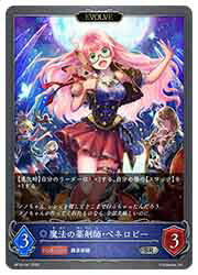 ɥޥåոŷԾŹ㤨֡ڥɥС ܥ(BP16 ˡ޻աڥͥԡ/EVOL(SR(BP16-047פβǤʤ30ߤˤʤޤ