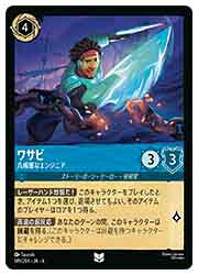 ɥޥåոŷԾŹ㤨֡ڥǥˡ륫ʡȥ졼ǥ󥰥ɥ(AZU (FOIL掠 Ģ̤ʥ󥸥˥(U(149/204פβǤʤ80ߤˤʤޤ