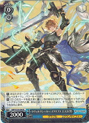 乐天商城 - 【ヴァイスシュヴァルツ】(GBF) リヴォルヴシーカー・イクリプス 主人公(男)(R)(S134-094)◇R