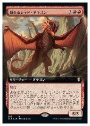 【MTG】(JPN)(拡張アート) 怒れるレッド・ドラゴン(CLB) 赤◇レア