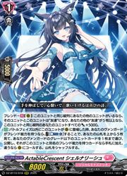 ɥޥåոŷԾŹ㤨֡ڥ󥬡ɡDZBT10 ActableCrescent ʥ꡼(RRR(DZBT10/018ȥץ쥢פβǤʤ80ߤˤʤޤ