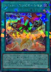 セイバー・コンビネーション - シークレットパラレル/TW03-JP005