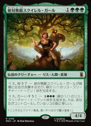 【MTG】(JPN)(FOIL) 絶対無敵スクイレル・ガール(MSH) 緑◇レア