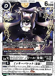 楽天市場】デジモンカードゲーム bt6-084 シスタモン ノワールの通販