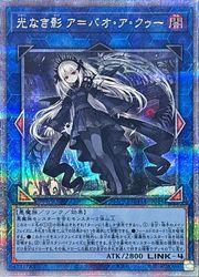 ジャンル(SUDA)スプリーム・ダークネスレアリティカード種類L品番SUDA-JP049