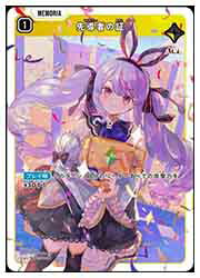 Rakuten - 【Xross Stars】(BP01) 先導者の証(SR)(BP01-071)◇