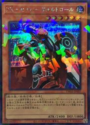 XX－セイバー フォルトロール - シークレットパラレル/TW03-JP007