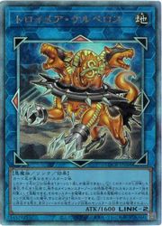 樂天商城 - 【遊戯王】トロイメア・ケルベロス(A)(LOCR-JP068)◇アルティメットレア
