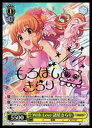 【ヴァイスシュヴァルツ】(IMC) With Love 諸星きらり(Pa)(W115-040Pa)◇(3)