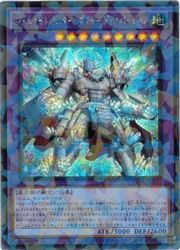 ジャンル(TW02)ターミナルワールド2レアリティカード種類融合モンスター品番TW02-JP042