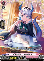 ɥޥåոŷԾŹ㤨֡ڥ󥬡ɡDZBT11 ǰκ եƥ(FR(DZBT11/FR47פβǤʤ80ߤˤʤޤ