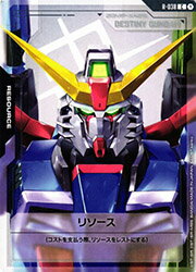 Rakuten - 【ガンダムカードゲーム】(GD04) リソース(デスティニーガンダム)(C)(R-038C)◇