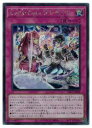 【遊戯王】Evil☆Twin プレゼント(S)(SLF1-JP088)◇シークレットレア