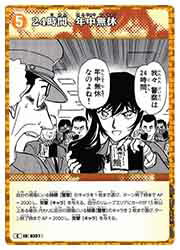 ɥޥåոŷԾŹ㤨֡̾õ女ʥ󥫡ɥ(CT-P03 24֡ǯ̵(C(0357פβǤʤ30ߤˤʤޤ