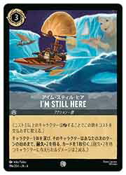 ɥޥåոŷԾŹ㤨֡ڥǥˡ륫ʡȥ졼ǥ󥰥ɥ(AZU (FOILI'm Still Here ࡦƥ롦ҥ(C(196/204פβǤʤ80ߤˤʤޤ