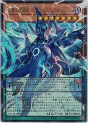 乐天商城 - 【遊戯王】星霜の魔術師-アストログラフ・マジシャン(PSR)(LOCH-JP015)◇