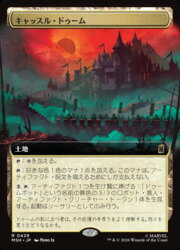 楽天市場】mtg 真鍮の都の通販
