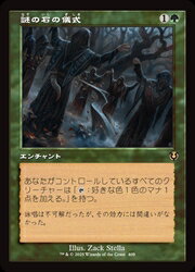 ジャンルINR ブースターファンレアリティレアカード種類緑品番0408