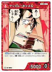 ̾õ女ʥ󥫡ɥ(CT-P06) ɥ졦(C)(0699)