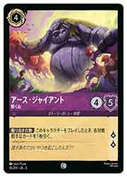 ɥޥåոŷԾŹ㤨֡ڥǥˡ륫ʡȥ졼ǥ󥰥ɥ(SSK 㥤 ư(C(41/204פβǤʤ30ߤˤʤޤ