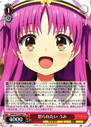 Rakuten - 【ヴァイスシュヴァルツ】(SMP) 怒られたい うみ(U)(W137-056U)◇U