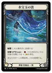 ɥޥåոŷԾŹ㤨֡FLESH AND BLOOD(JPN(Cold Foil ̤ [C](MST069פβǤʤ300ߤˤʤޤ