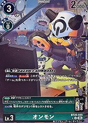 Rakuten - 【デジモンカードゲーム】(BT25) オンモン(U-P)(BT25-045)◇