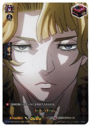 �ڥ����󥬡��ɡ�DTB(5) ��ʥ��Ʈ��(RGR)(DTB05/RGR72)��