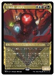 Rakuten - 【MTG】(ENG)(ショーケース) 万物の座、オムナス(MOM) 多◇レア