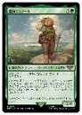 【MTG】(JPN)(FOIL) 庭師エラノール(LTR) 緑◇レア