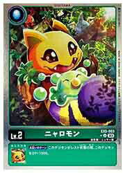 �ڥǥ���󥫡��ɥ������(EX05) �˥�����(�ѥ���)(U)(EX5-003)��