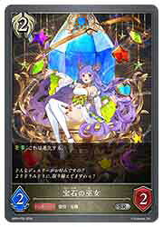 ジャンルBP09 光影の二重奏レアリティカード種類品番BP09-P28