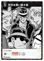 ɥޥåոŷԾŹ㤨֡̾õ女ʥ󥫡ɥ(CT-P04 ¤ʤ̸(C(0478פβǤʤ30ߤˤʤޤ