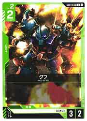 ɥޥåոŷԾŹ㤨֡ڥ५ɥ(GD01 (C(GD01-036CפβǤʤ20ߤˤʤޤ