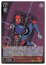 ジャンル[S124]MARVEL Vol.3 [MARVEL STUDIOS]レアリティSRカード種類品番S124-057SR