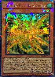 乐天商城 - 【遊戯王】ドラグニティ-ファルシオン(SP)(TW03-JP019)◇