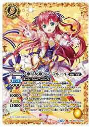 楽天市場】バトルスピリッツ ノア・フルールの通販