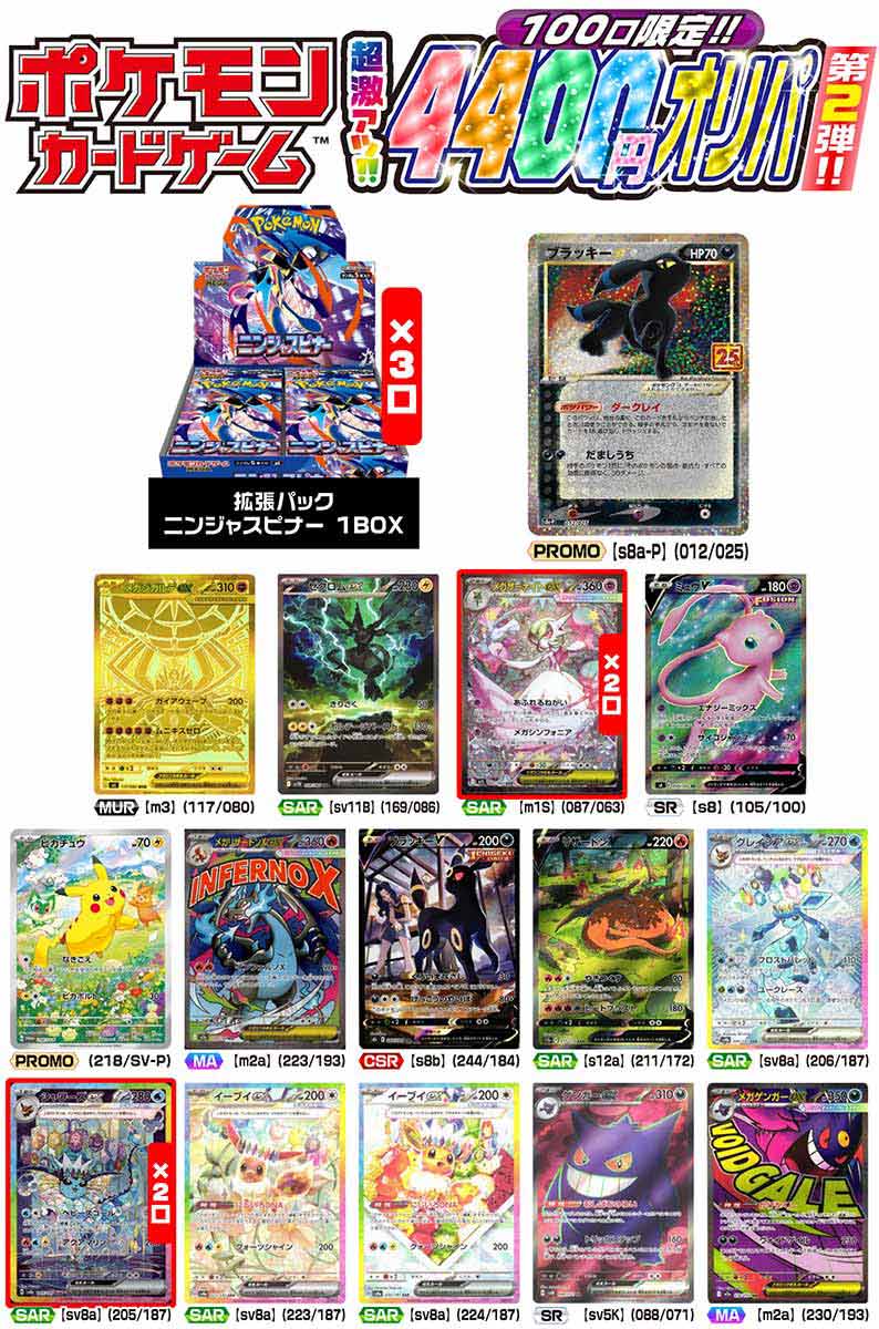 楽天市場】ポケモン カード ゼクロムの通販