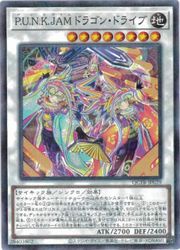 ͷP.U.N.K.JAMɥ饴󡦥ɥ饤(NP)(QCTB-JP029)Ρޥѥ