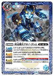 ڥХȥ륹ԥåġ(BSC47) ʼΡ/(žR)(BS56-056)