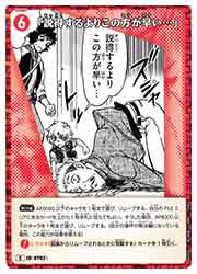 ɥޥåոŷԾŹ㤨֡̾õ女ʥ󥫡ɥ(CT-P06 ꤳᤤġ(C(0702פβǤʤ30ߤˤʤޤ