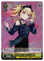 Rakuten - 【ヴァイスシュヴァルツ】(PJS) みんな集まれ-!感謝ライブ! 天馬咲希(SR)(S125-022SR)◇SR