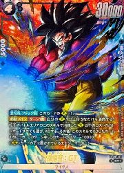 Rakuten - 【ドラゴンボールスーパーカードゲーム フュージョンワールド】黒　孫悟空:GT(SRP)(FB09-100)◇