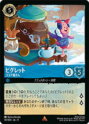 ジャンル[DLC12]WILDS UNKNOWN　未知なる彼方へレアリティカード種類品番147/204