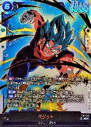 楽天市場】ドラゴンボール フュージョンワールド ベジット（ホビー）の通販