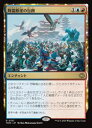【MTG】(ENG) 降霜断崖の包囲(TDM) 多◇レア