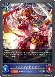 Rakuten - 【シャドウバース エボルヴ】(BP19) アストラルダンサー(SR)(BP19-049)◇